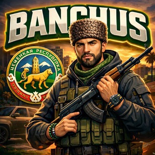 Telegram profile photo for BANCHUS