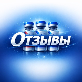 Telegram profile photo for Отзывы X-Brand