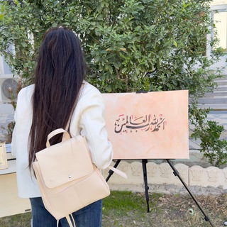Telegram profile photo for لـ فاطِم .