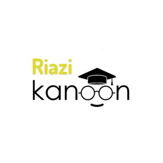 Telegram profile photo for ریاضیات کنکور