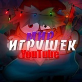 Telegram profile photo for Мир Игрушек Wormix ℹ️