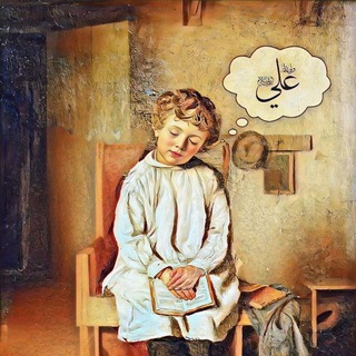 Telegram profile photo for سننصلح معاً.
