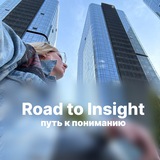Telegram profile photo for Road to Insight 🧩