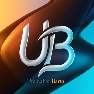 Telegram profile photo for উম্মাহর বার্তা - Ummaher Barta