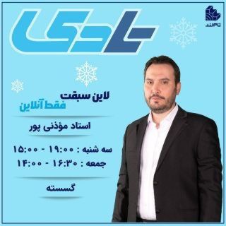 Telegram profile photo for گسسته موذنی پور تاملند