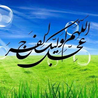 Telegram profile photo for چیلات