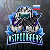Telegram profile photo for AstroDiggers RU | Channel