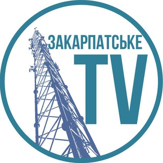 Telegram profile photo for Закарпатське телебачення / zakarpatske.tv