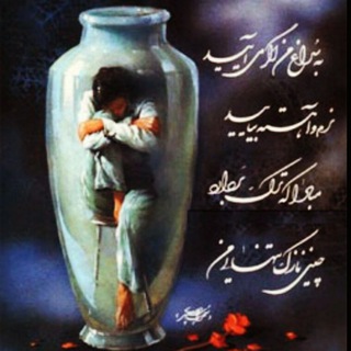 Telegram profile photo for عاشقانه خاص