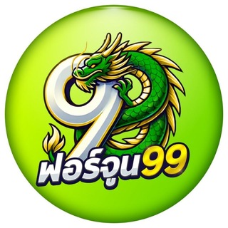 Telegram profile photo for 🎁 Fortune99 Official