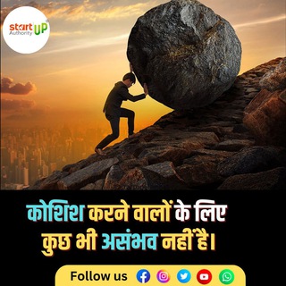 Telegram profile photo for Startup Authority India