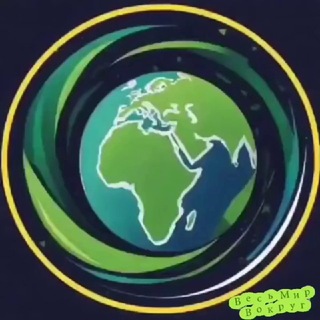 Telegram profile photo for Весь мир вокруг 🌍✈️🧭