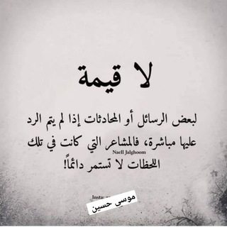 Telegram profile photo for كلام في الصميم ❤
