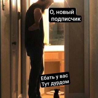 Telegram group profile photo for примокоды чат