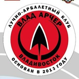 Telegram profile photo for Серж Арчер 25 RUS стрельба из лука , метание ножей , стихи , китайская каллиграфия @SergeArcher
