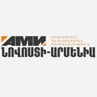 Telegram profile photo for NewsArmenia Հայերեն