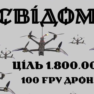 Telegram profile photo for СВІДОМІ