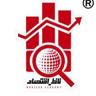 Telegram profile photo for ناظر اقتصاد