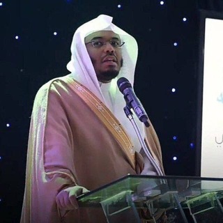 Telegram profile photo for مقتطفات الشيخ ياسر الدوسري 💟