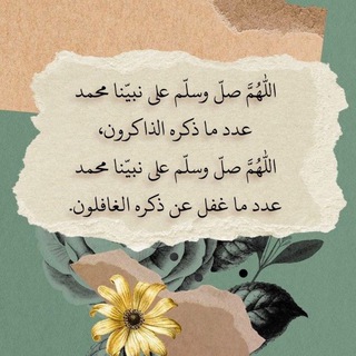 Telegram profile photo for سَحـابـه.