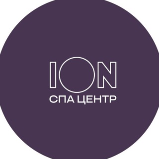 Telegram profile photo for ION СПА ЦЕНТР