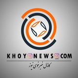 Telegram profile photo for خوی نیوز