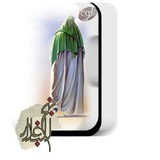 Telegram profile photo for نهج البلاغه