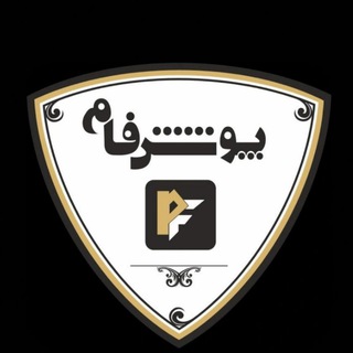 Telegram profile photo for رنگ پودری پوشش فام | رنگ پودری الکترواستاتیک