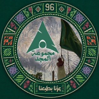 Telegram profile photo for جامعة الملك فيصل 💠 بكالوريوس