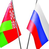 Telegram profile photo for Беларусь - Россия. Новости.