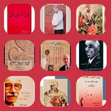 Telegram profile photo for پخش و فروش کتاب های هومن ظریف