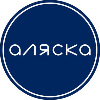 Telegram profile photo for Гастробар «Аляска»