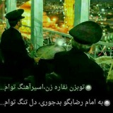 Telegram profile photo for زیرسایه ی خورشیدجویبار