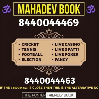 Telegram profile photo for MAHADEV BOOK