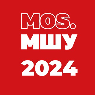 Telegram profile photo for MOS.МШУ 🚀🔝