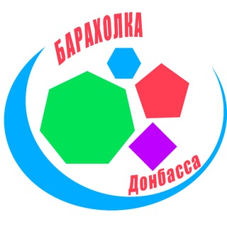 Telegram profile photo for Барахолка Донбасса | Доска объявлений