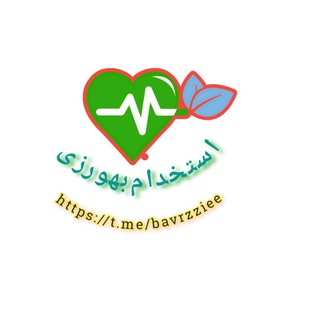 Telegram profile photo for استخدام بهورزی