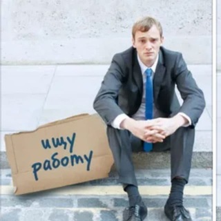 Telegram group profile photo for Работа в КАМЕНКЕ
