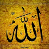 Telegram profile photo for Islam ๐