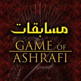 Telegram profile photo for GAME OF ASHRAFI