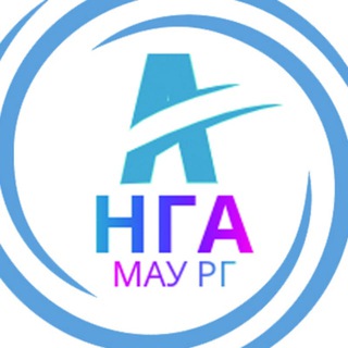 Telegram group profile photo for МАУ РГ "Наш город Амурск"