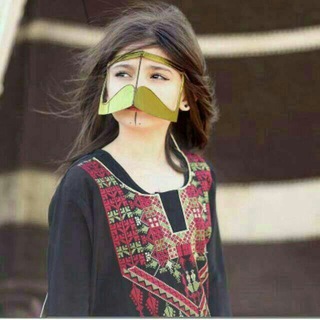 Telegram profile photo for ﴿ششمَووخ بنيهہ❈'ء