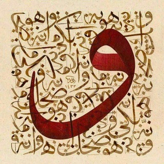 Telegram profile photo for عالم معنا.