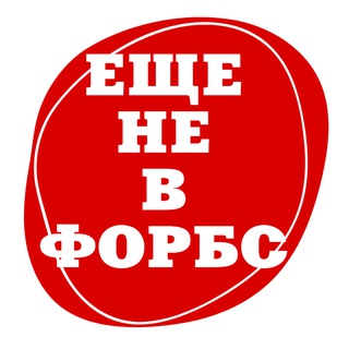Telegram profile photo for EsheNeVForbs