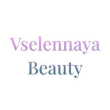 Telegram profile photo for Vselennaya.beauty