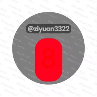 Telegram profile photo for 武汉资源合集(持续更新)1360