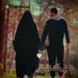 Telegram profile photo for .♥️؏ِـﺷـﻗـي ᴀşᴋıᴍ♥️.