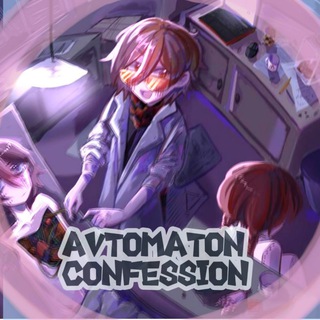 Telegram profile photo for ✨Avtomaton confession✨