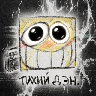 Telegram profile photo for abobadrill(абоба-дрель)