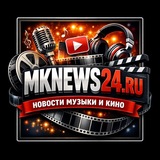 Telegram profile photo for mknews24.ru| Новости шоу-бизнеса